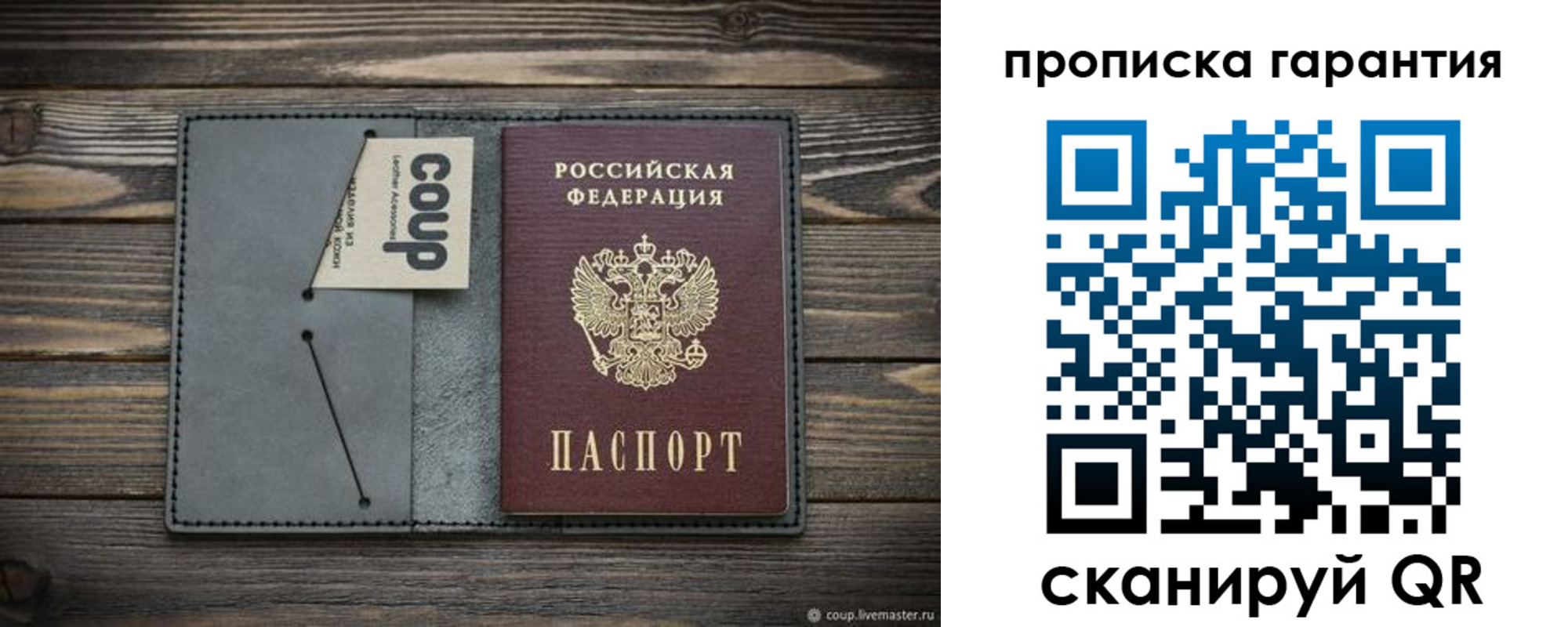 регистрация для дет. сада в Онеге