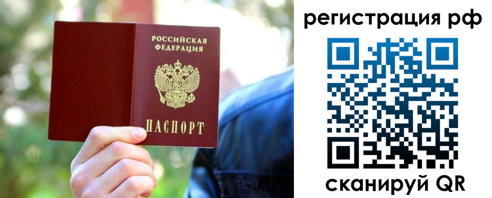прописка поиск в Онеге